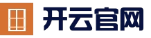 开云品牌官方网站 - 综合核心频道 - 实时信息入口