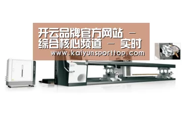 案例展示五