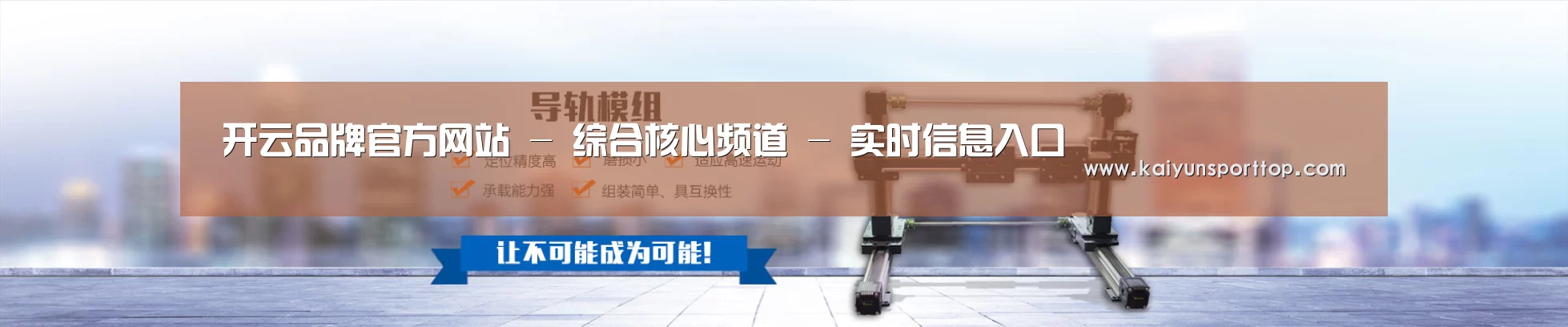 某某机械公司