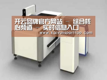 产品名称十四