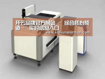 产品名称十三