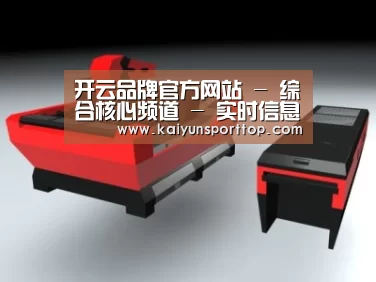 产品名称八