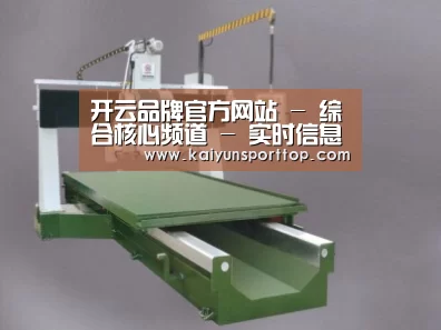 产品名称八