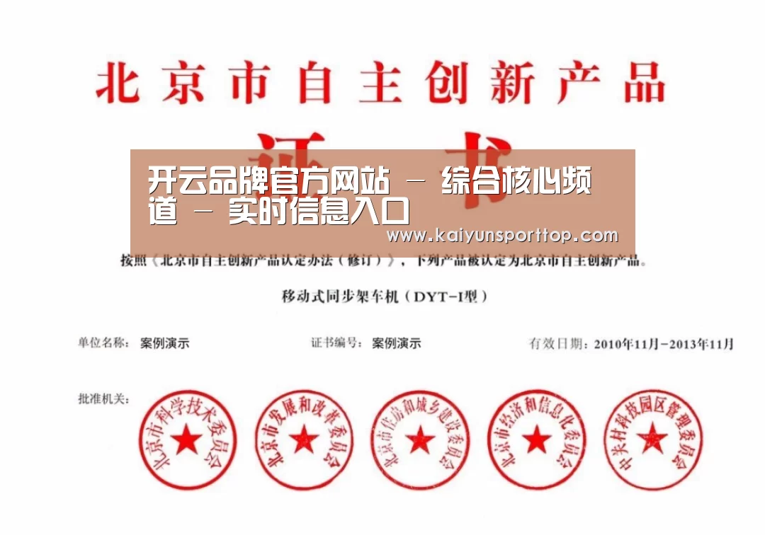 荣誉证书四(图1)