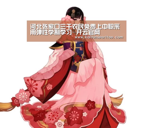 开云聚合